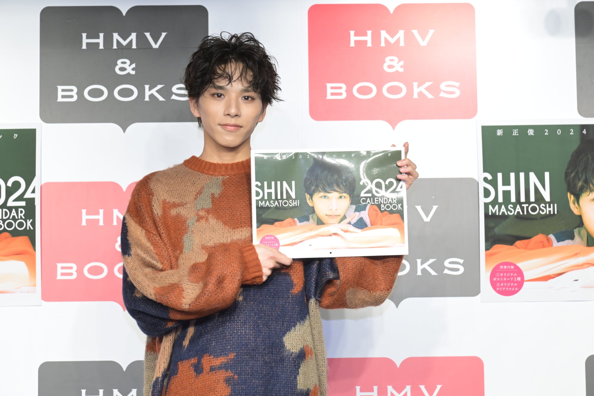 「新正俊2024カレンダーブック」(東京ニュース通信社刊)