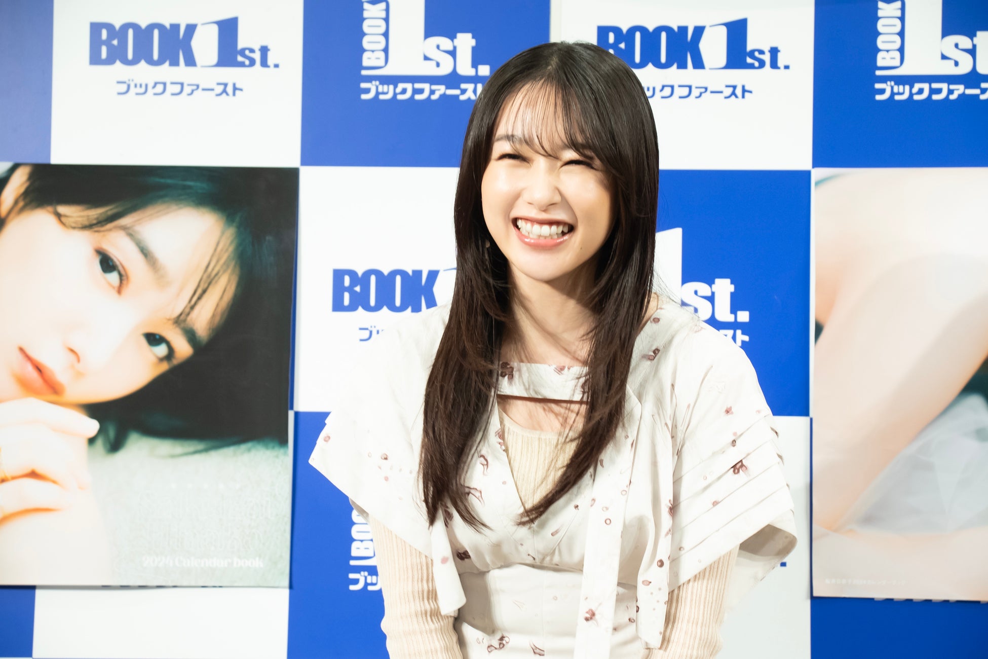 「桜井日奈子2024カレンダーブック」(東京ニュース通信社刊)