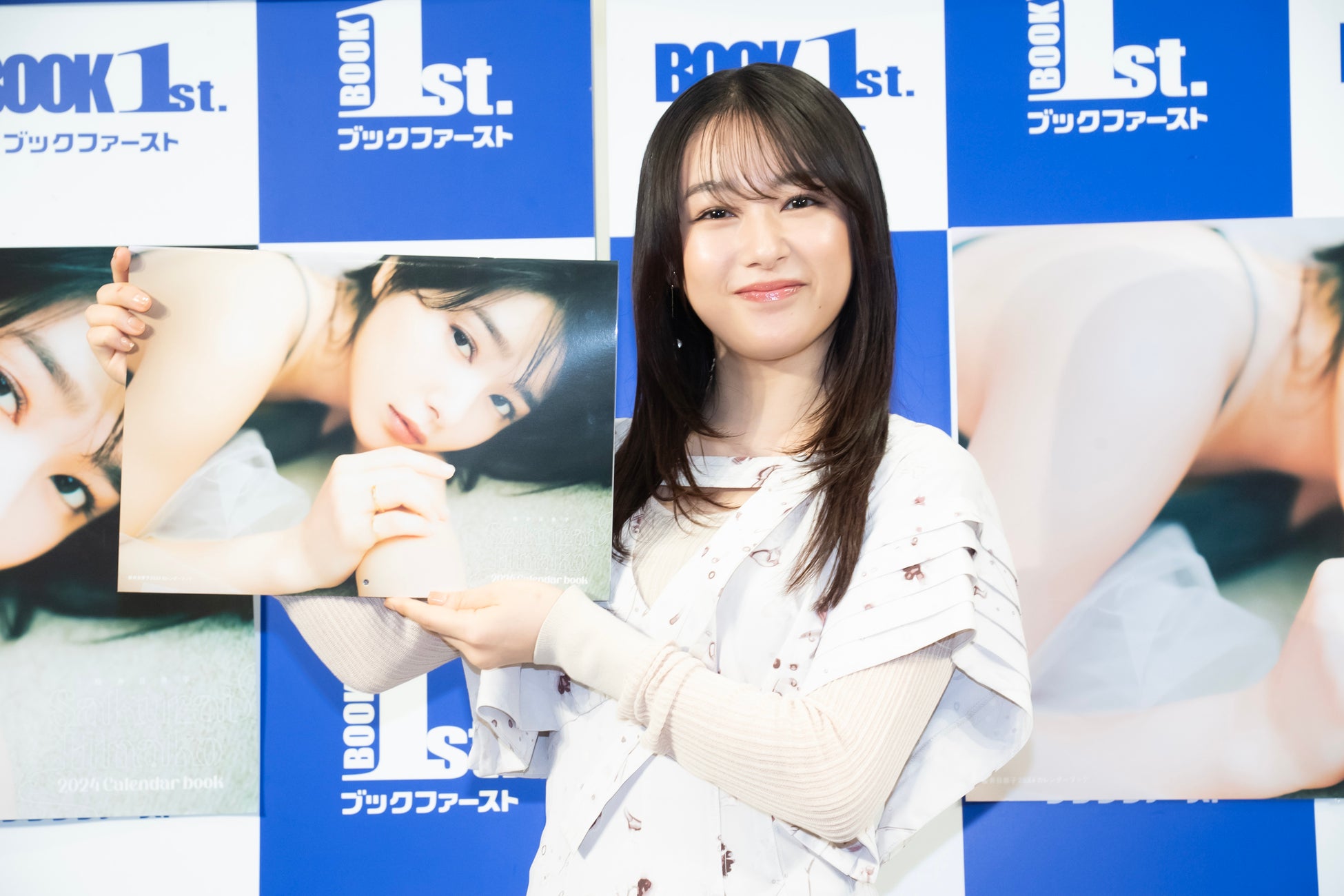 「桜井日奈子2024カレンダーブック」(東京ニュース通信社刊)