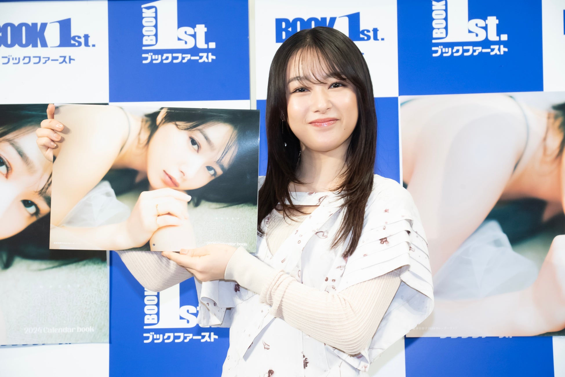 「桜井日奈子2024カレンダーブック」（東京ニュース通信社刊）