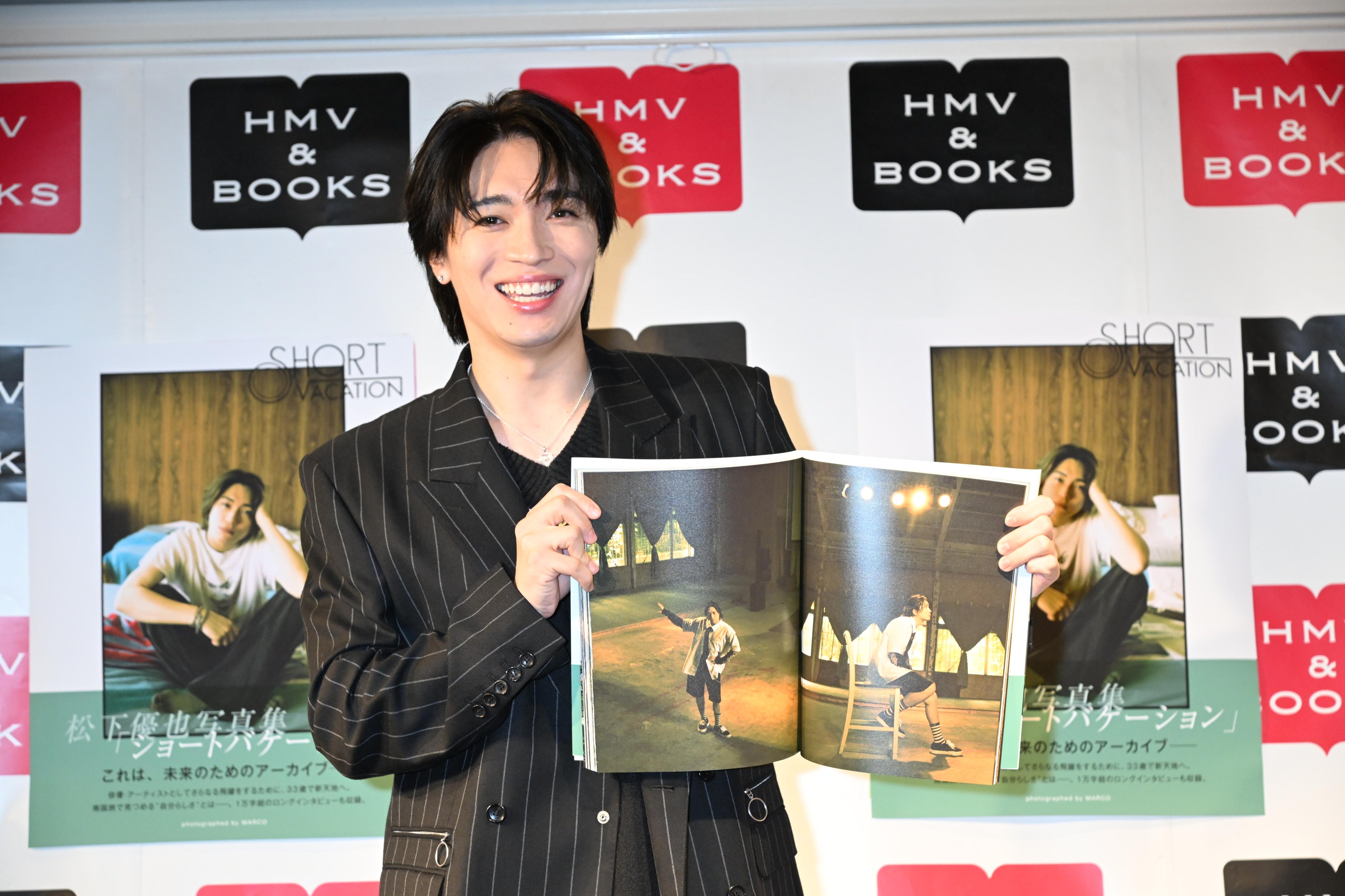 松下優也写真集「ショートバケーション」​(東京ニュース通信社刊)