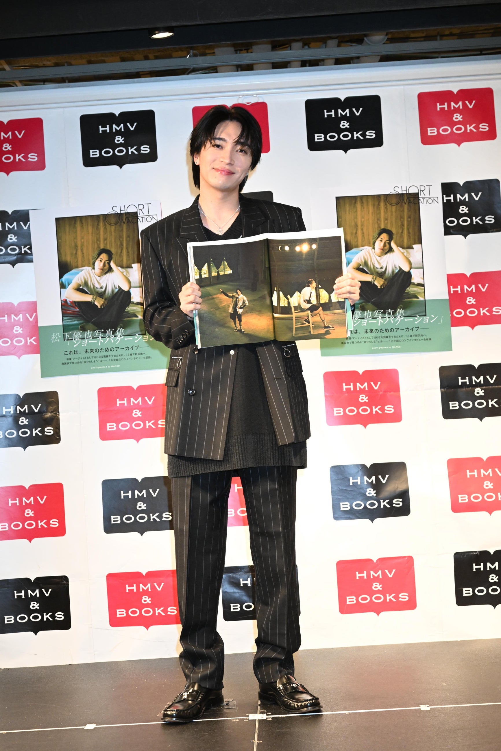 松下優也写真集「ショートバケーション」​(東京ニュース通信社刊)
