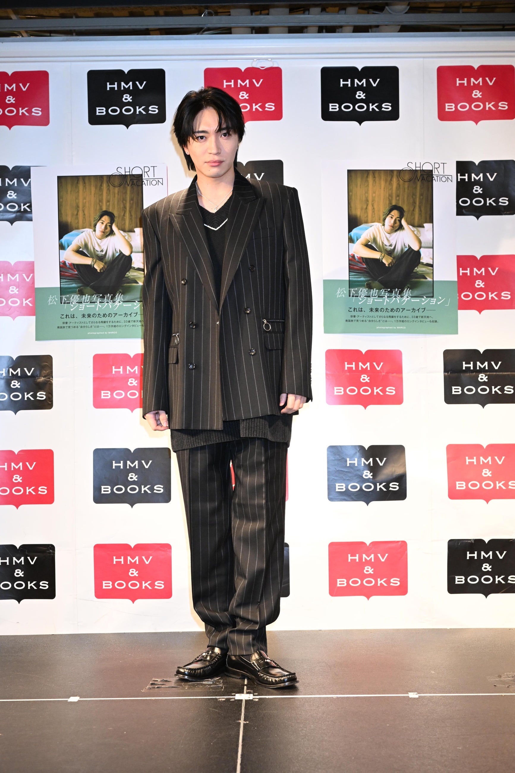 松下優也写真集「ショートバケーション」​(東京ニュース通信社刊)