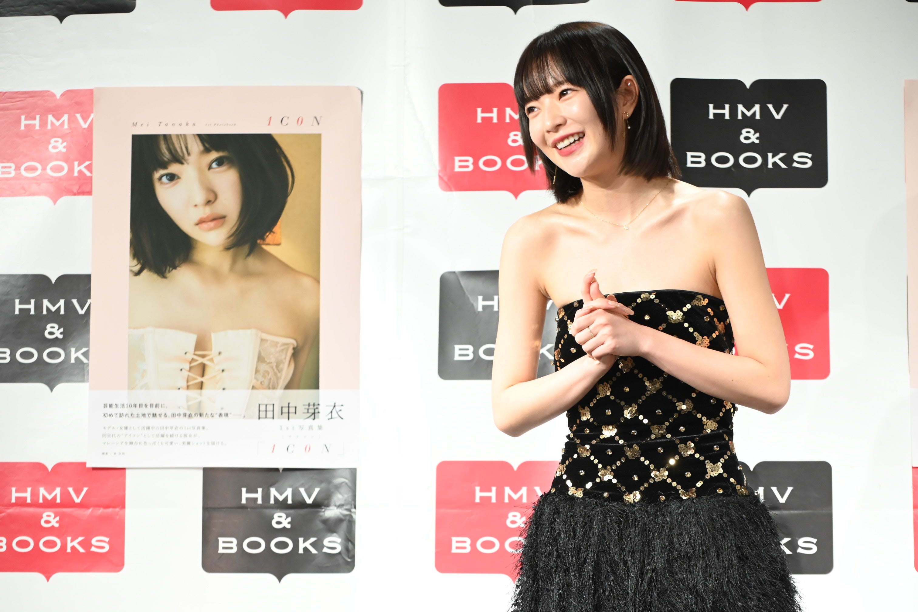 田中芽衣1st写真集「1C0N」（東京ニュース通信社刊）