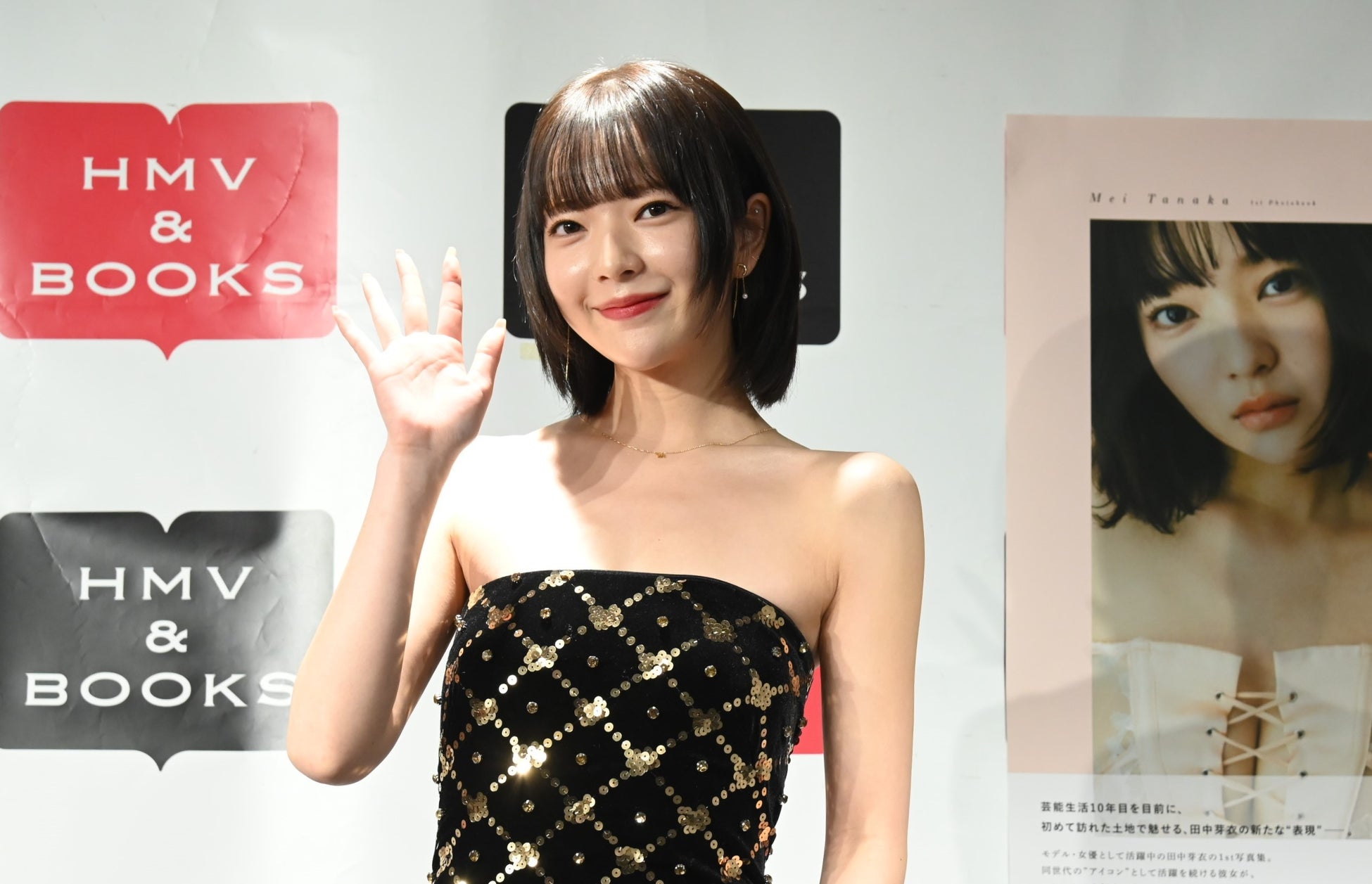 田中芽衣1st写真集「1C0N」(東京ニュース通信社刊)