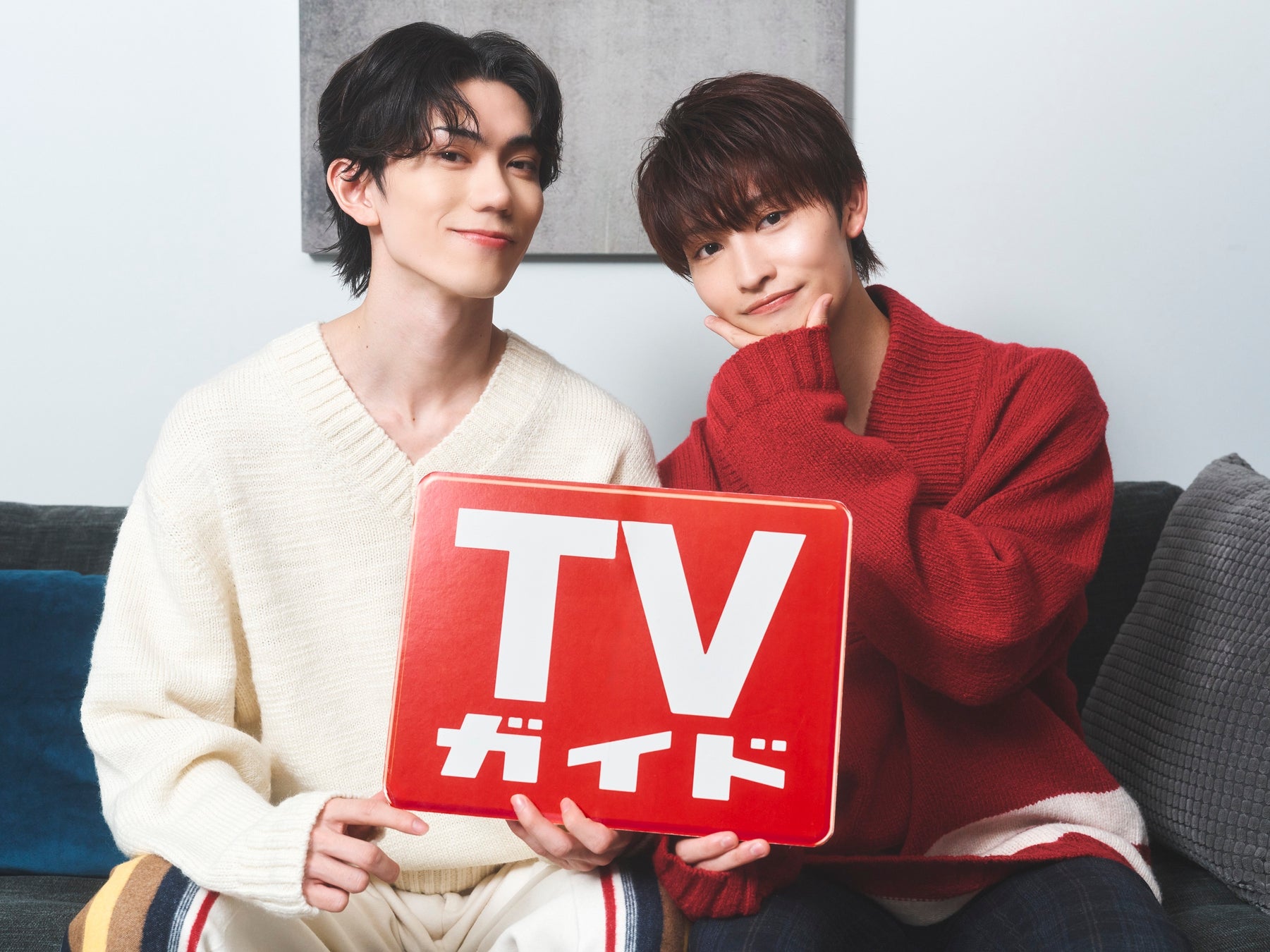 「週刊TVガイド2023年12/29号」(東京ニュース通信社刊)