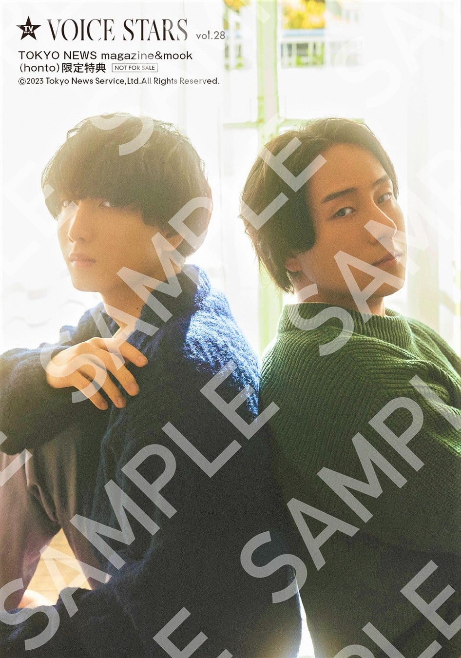 声優岡本信彦の秘めたる“覚悟”に迫る!TVガイドVOICE STARS vol.28特集 声優岡本信彦の秘めたる“覚悟”に迫る!TVガイドVOICE STARS vol.28特集