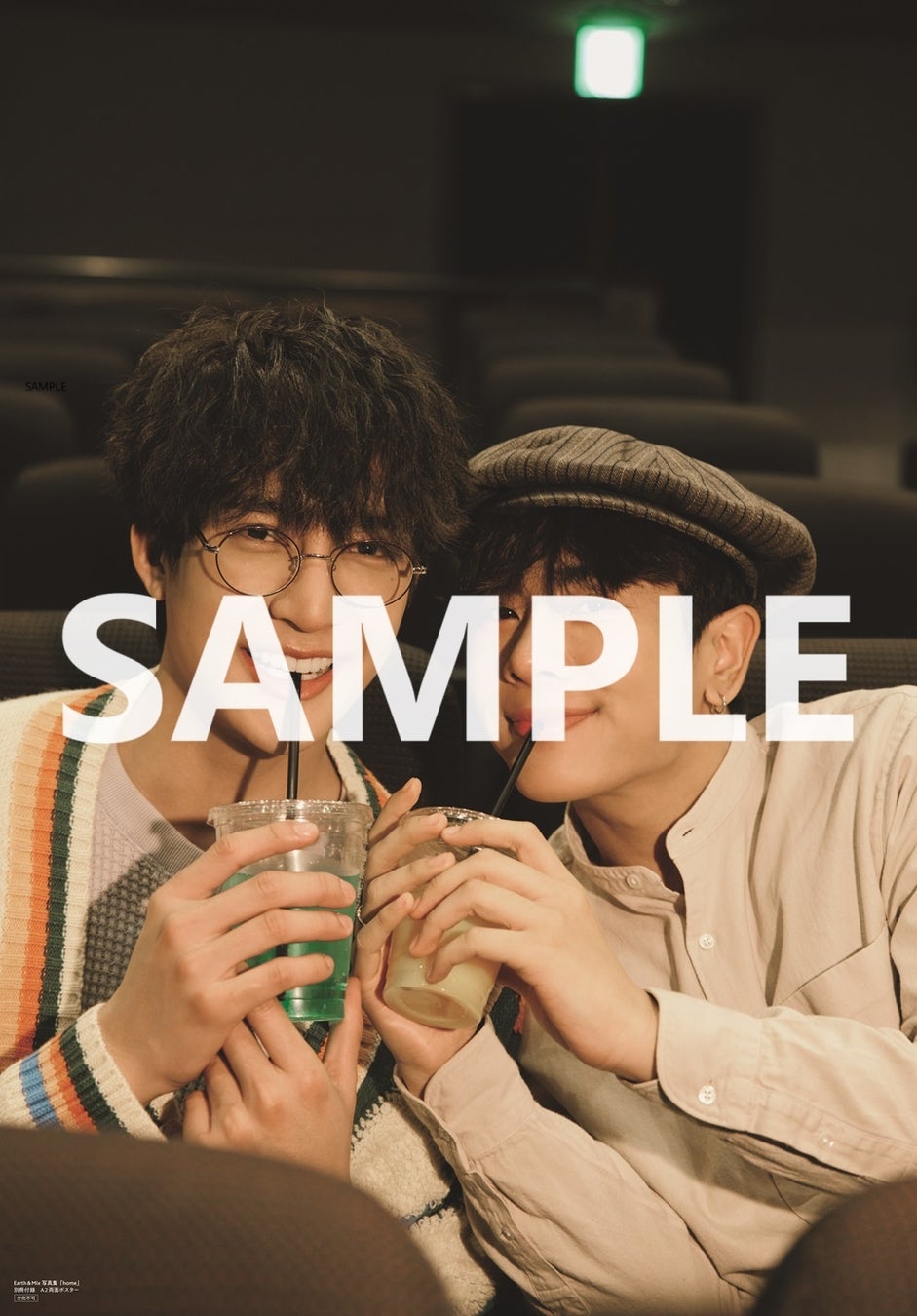 『Earth&Mix写真集「home」』別冊付録ポスター(裏)