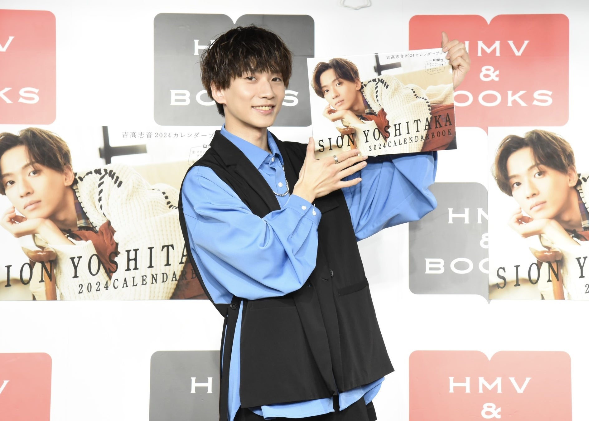 「吉高志音2024カレンダーブック」(東京ニュース通信社刊)