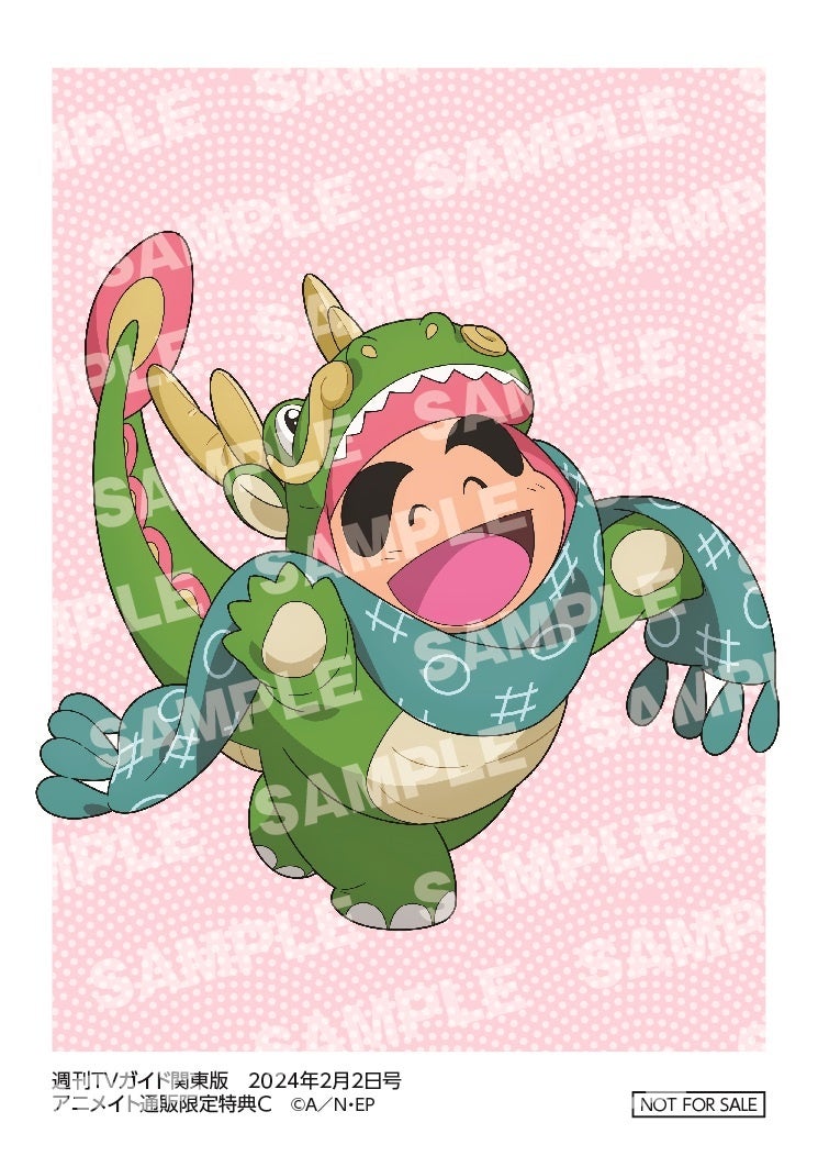 週刊TVガイド2024年2/2号の特典付き!「忍たま乱太郎」とスペシャルコラボ! 週刊TVガイド2024年2/2号の特典付き!「忍たま乱太郎」とスペシャルコラボ!