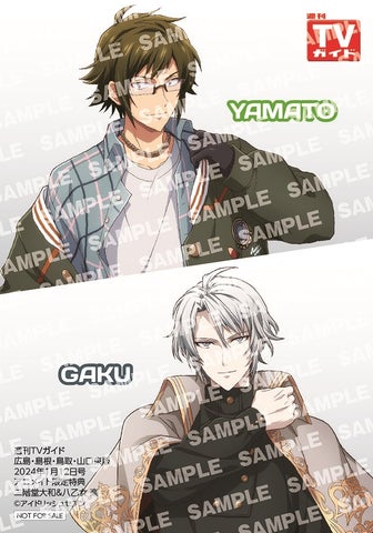 【完売御礼】Snow Man表紙の「週刊TVガイドお正月超特大号」が話題に! 【完売御礼】Snow Man表紙の「週刊TVガイドお正月超特大号」が話題に!