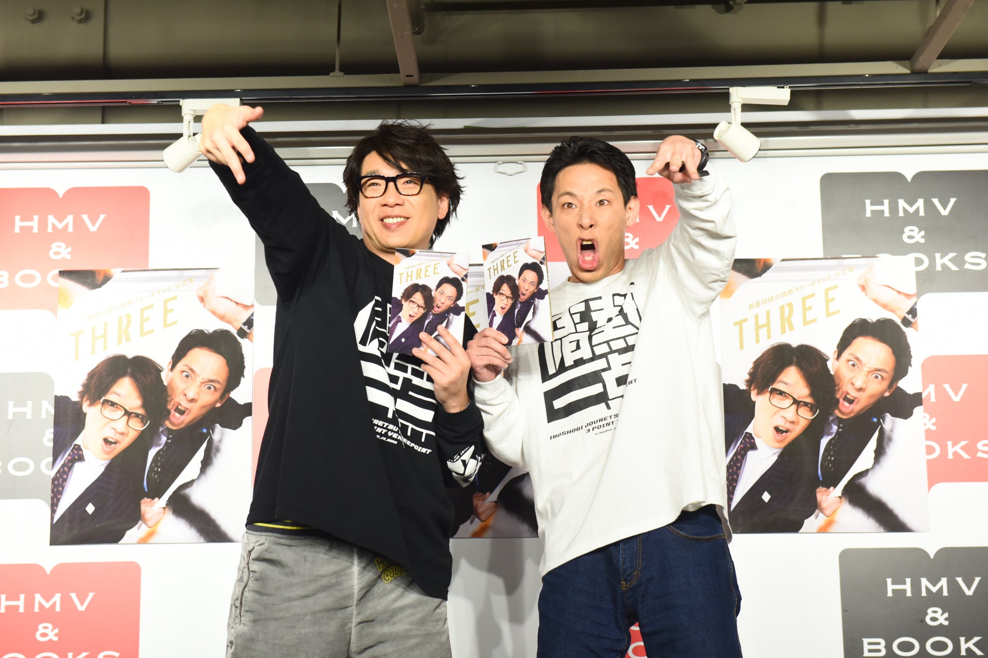 「囲碁将棋の情熱スリーポイント」公式本 THREE(東京ニュース通信社刊)