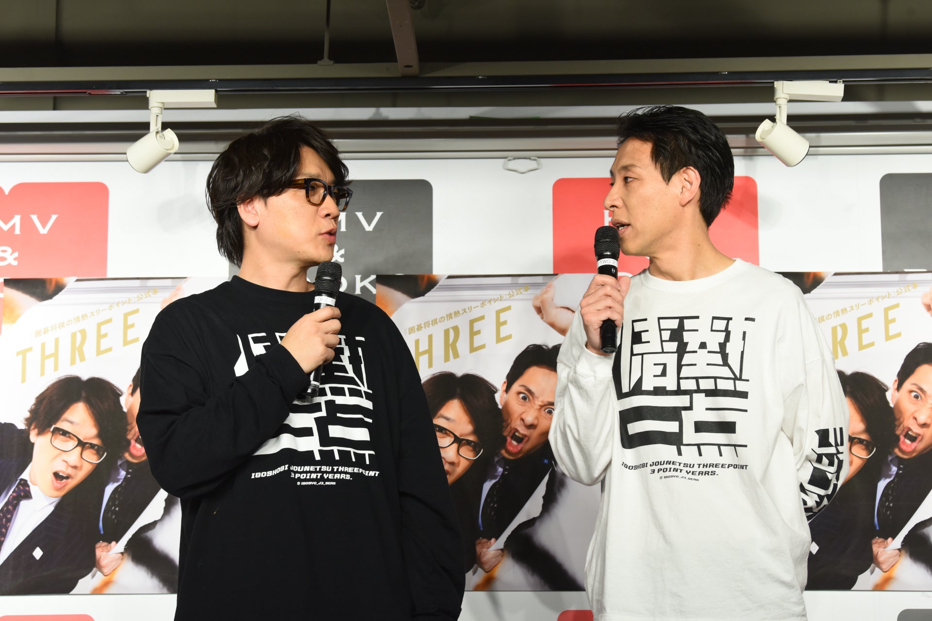 「囲碁将棋の情熱スリーポイント」公式本 THREE(東京ニュース通信社刊)