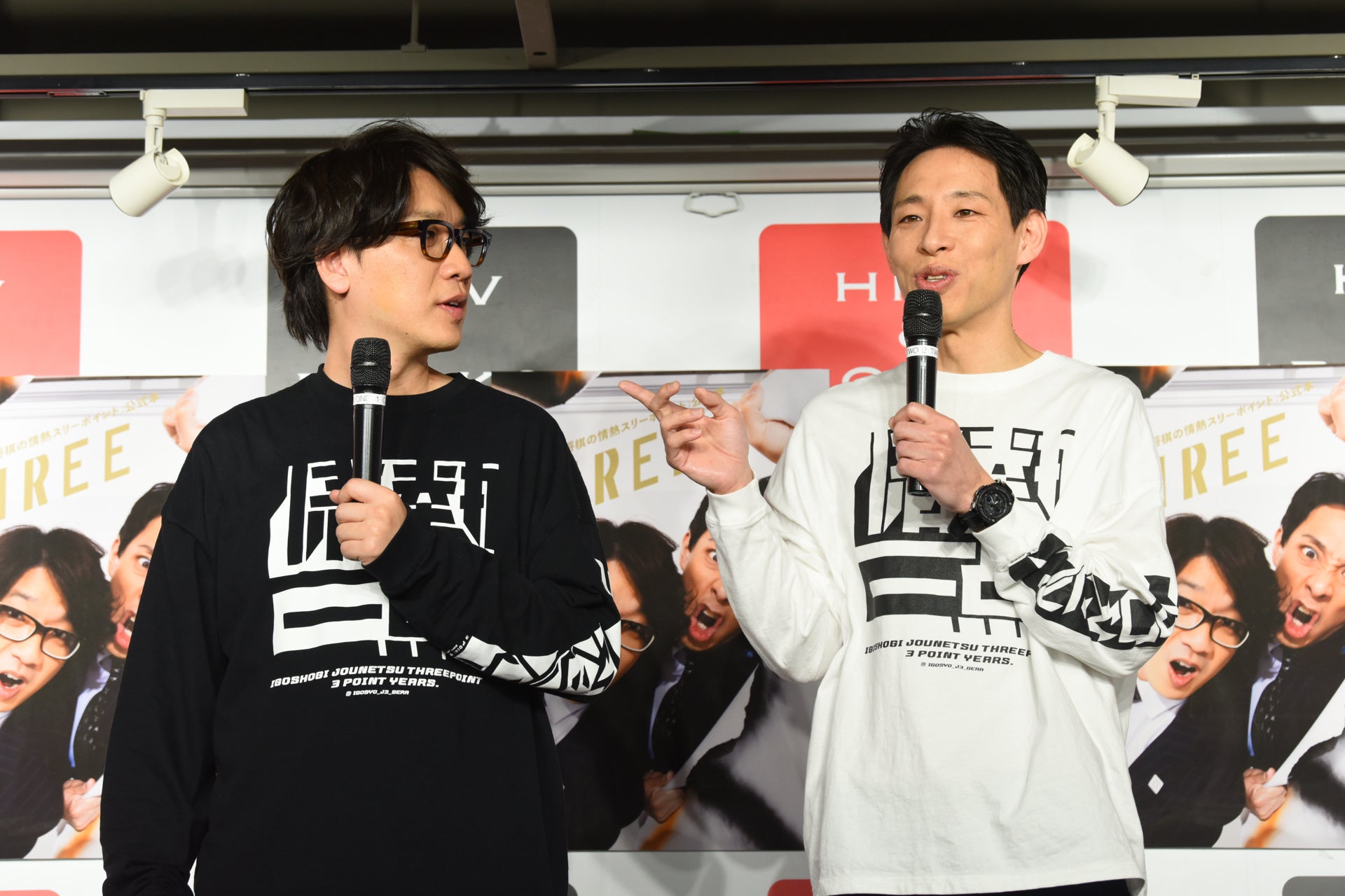 「囲碁将棋の情熱スリーポイント」公式本　THREE（東京ニュース通信社刊）