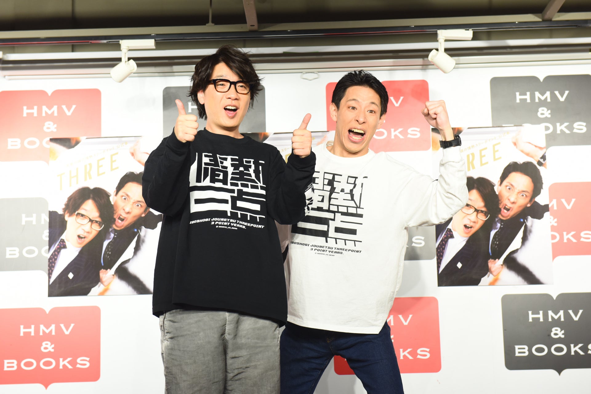 「囲碁将棋の情熱スリーポイント」公式本　THREE（東京ニュース通信社刊）