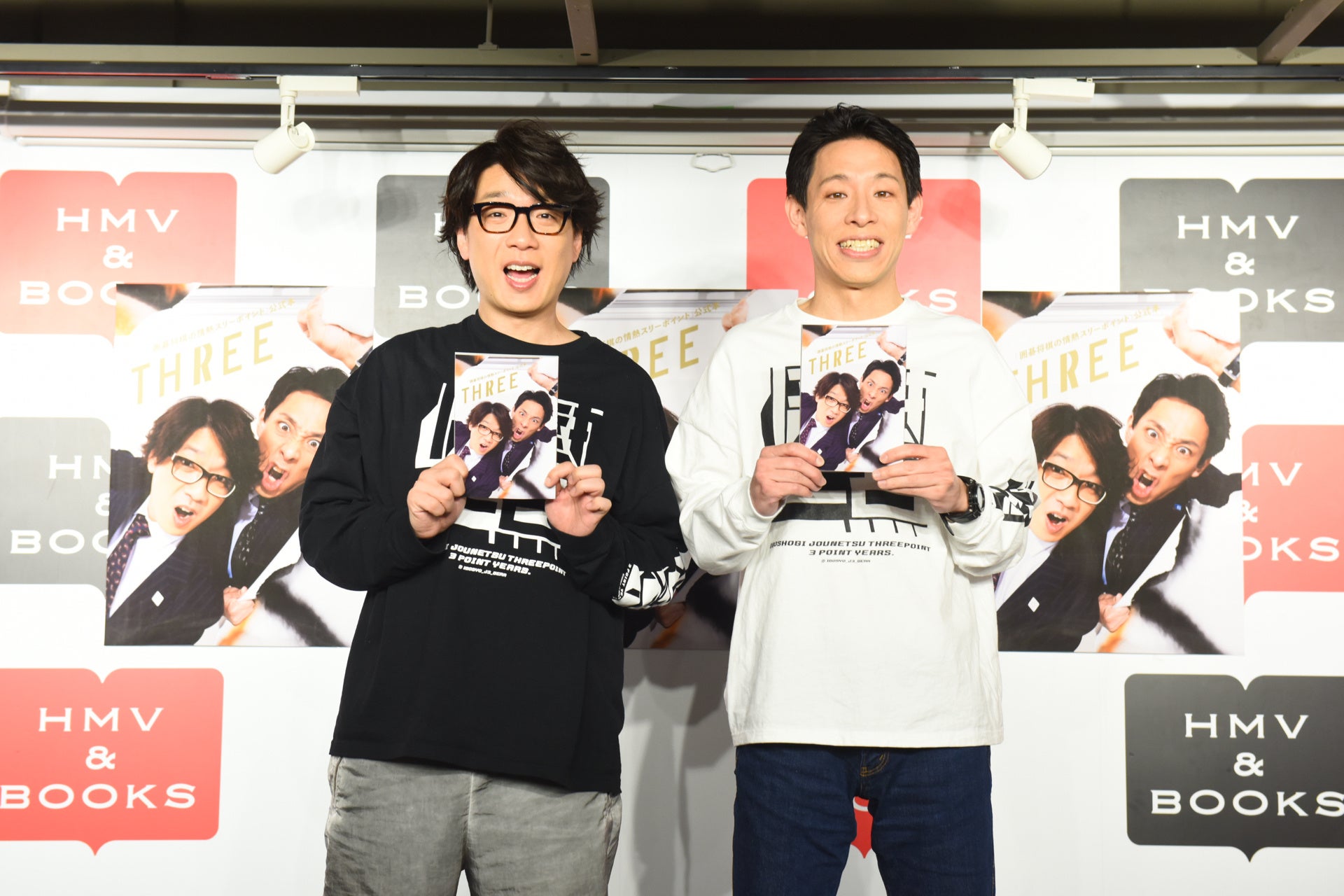 「囲碁将棋の情熱スリーポイント」公式本　THREE（東京ニュース通信社刊）