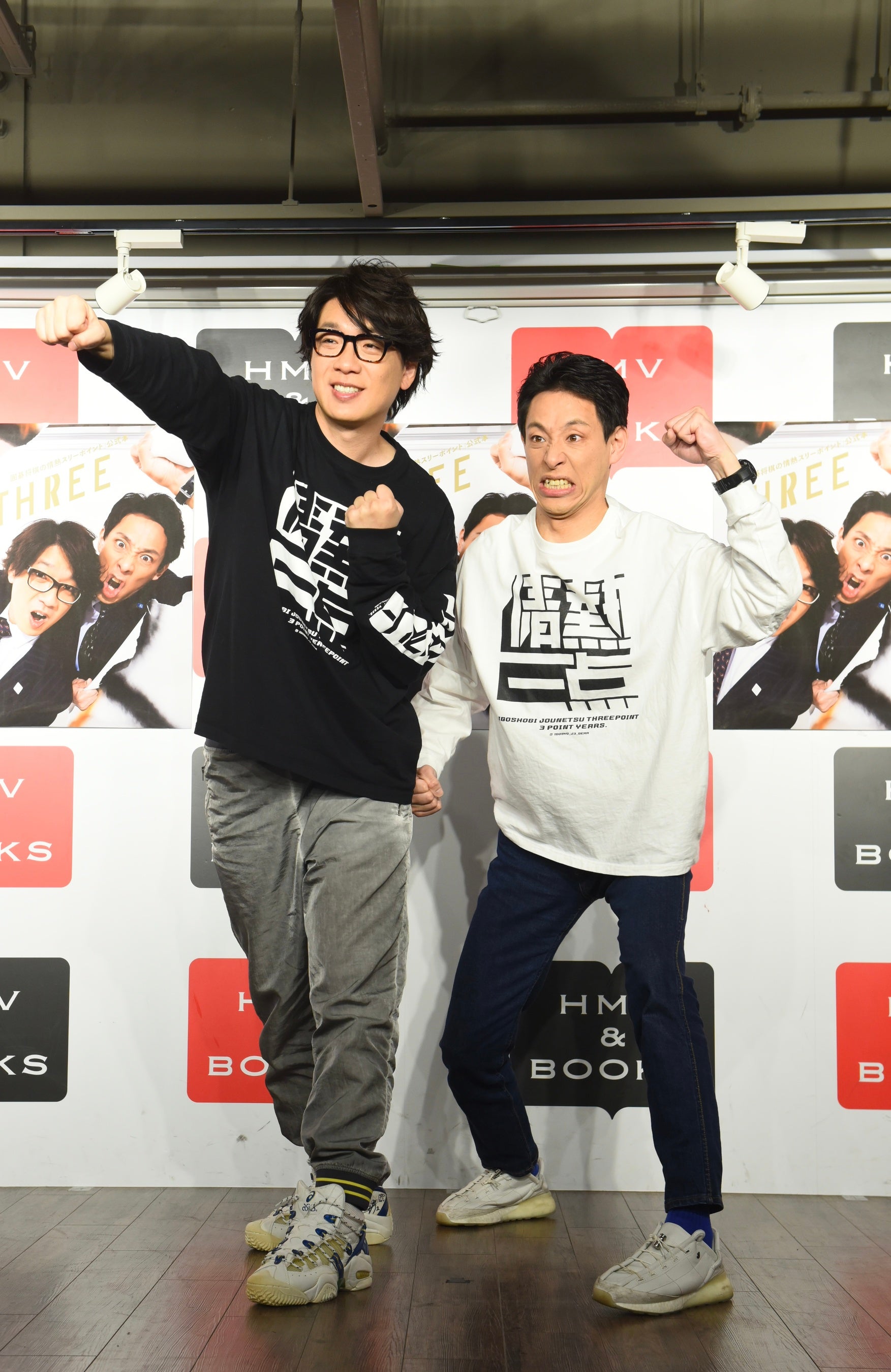 「囲碁将棋の情熱スリーポイント」公式本　THREE（東京ニュース通信社刊）