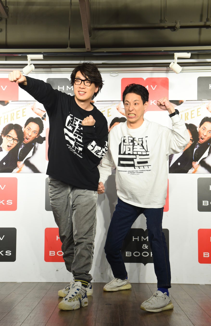 「囲碁将棋の情熱スリーポイント」公式本 THREE(東京ニュース通信社刊)