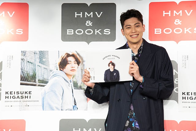俳優東啓介、カレンダーブック発売記念会見で新たな魅力を披露!ファンへのメッセージも 俳優東啓介、カレンダーブック発売記念会見で新たな魅力を披露!ファンへのメッセージも