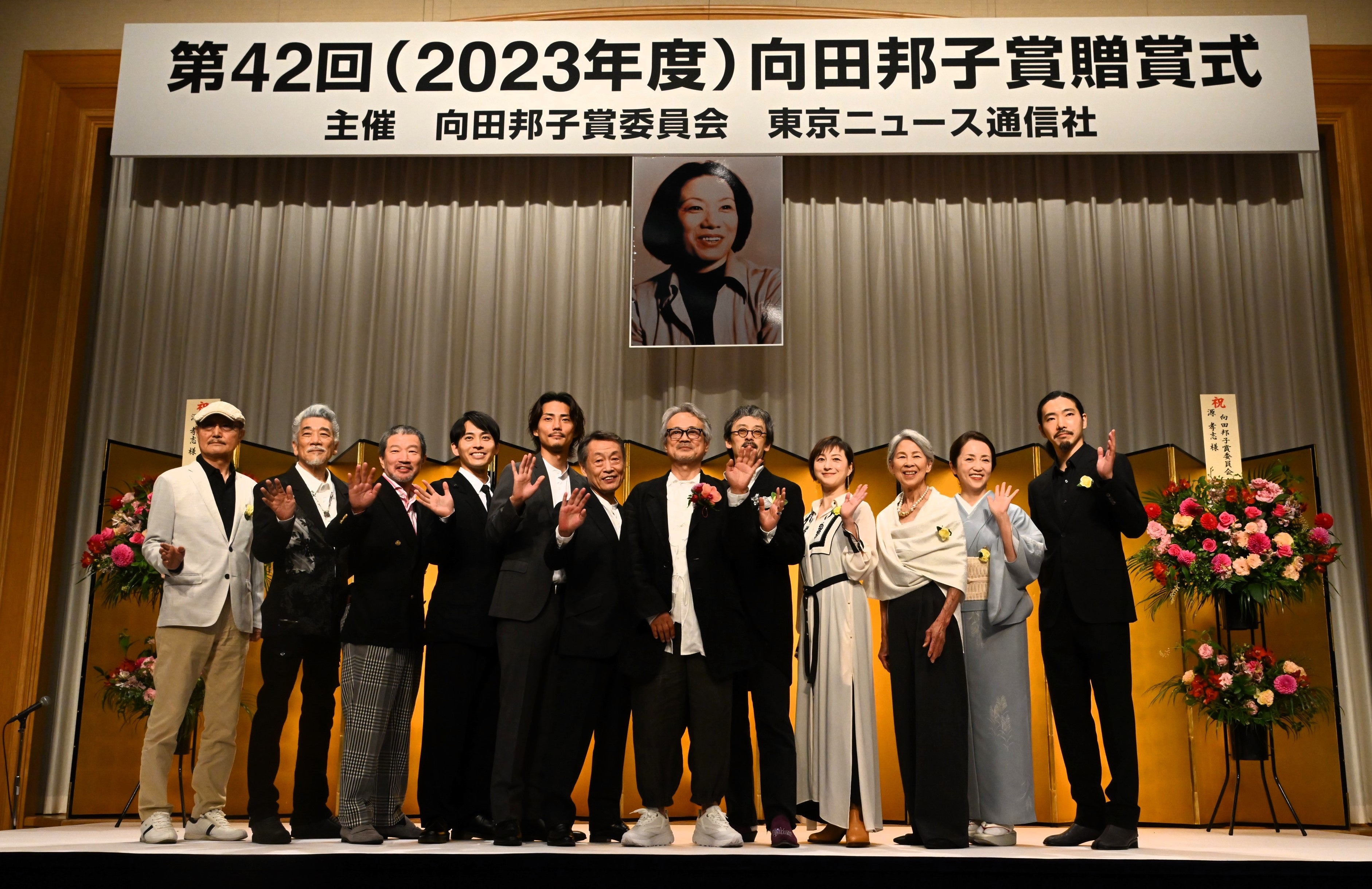 第42回向田邦子賞贈賞式（C）東京ニュース通信社