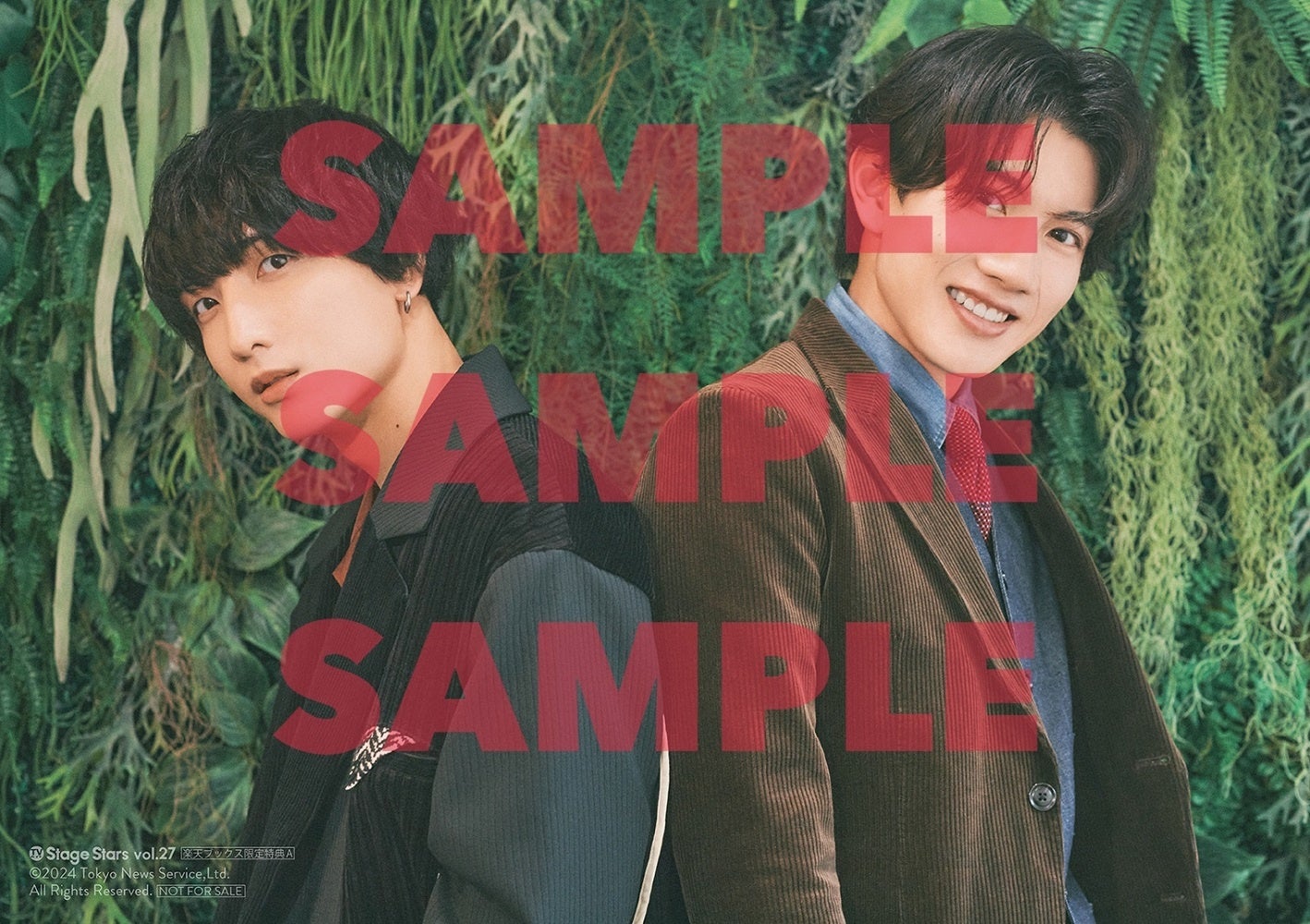 「TVガイドStage Stars vol.27」楽天ブックス購入特典生写真