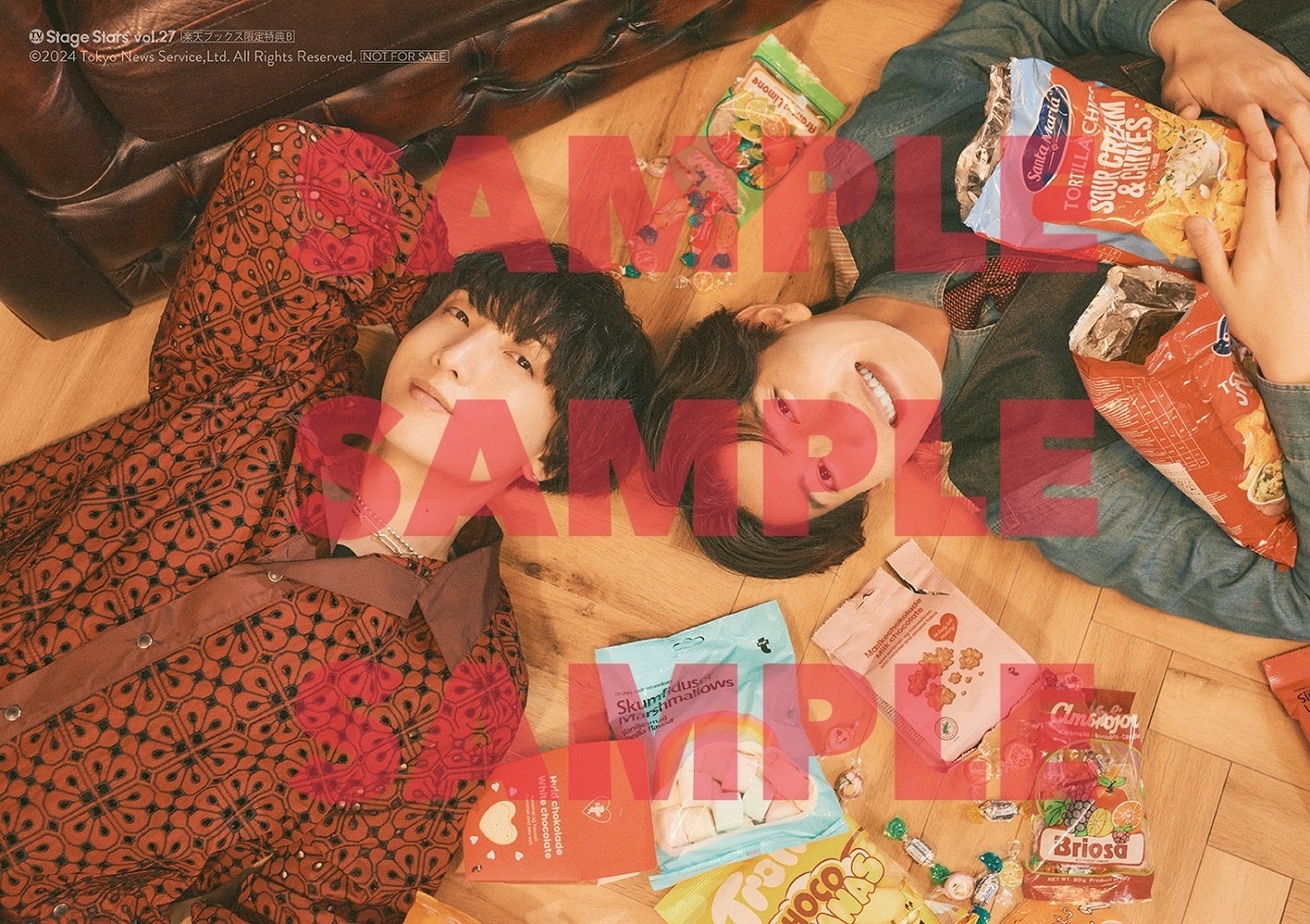 「TVガイドStage Stars vol.27」楽天ブックス購入特典生写真