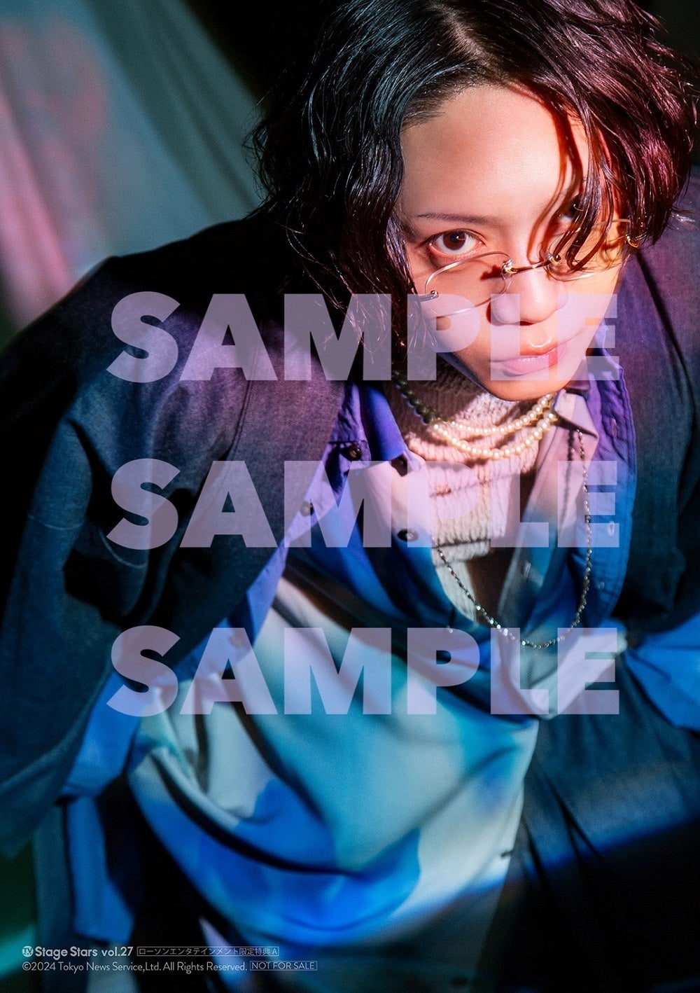 「TVガイドStage Stars vol.27」ローソンエンタテインメント購入特典生写真