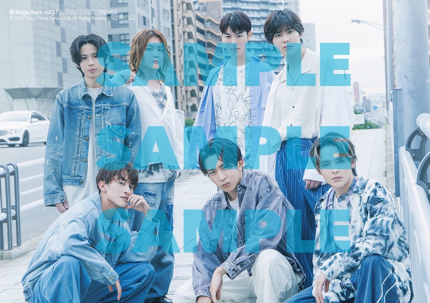 「TVガイド Stage Stars vol.27 セブンネットショッピング限定表紙版」購入特典生写真