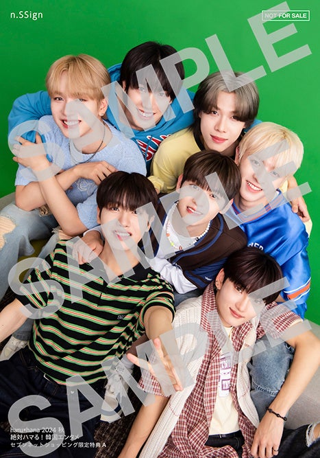 【セブンネットショッピング購入者特典】「haruhana 2024秋 絶対ハマる!韓国エンタメ」