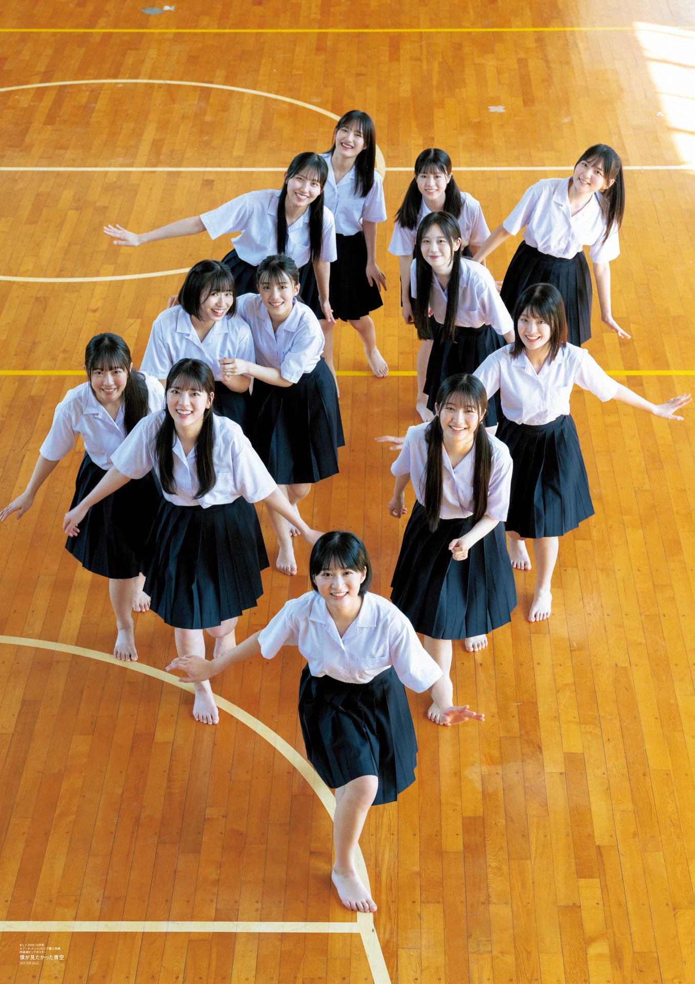 僕が見たかった青空　八重樫美伊咲　B.L.T. 直筆サイン入りポスター 僕が見たかった青空 八重樫美伊咲 B.L.T. 直筆サイン入りポスター 僕