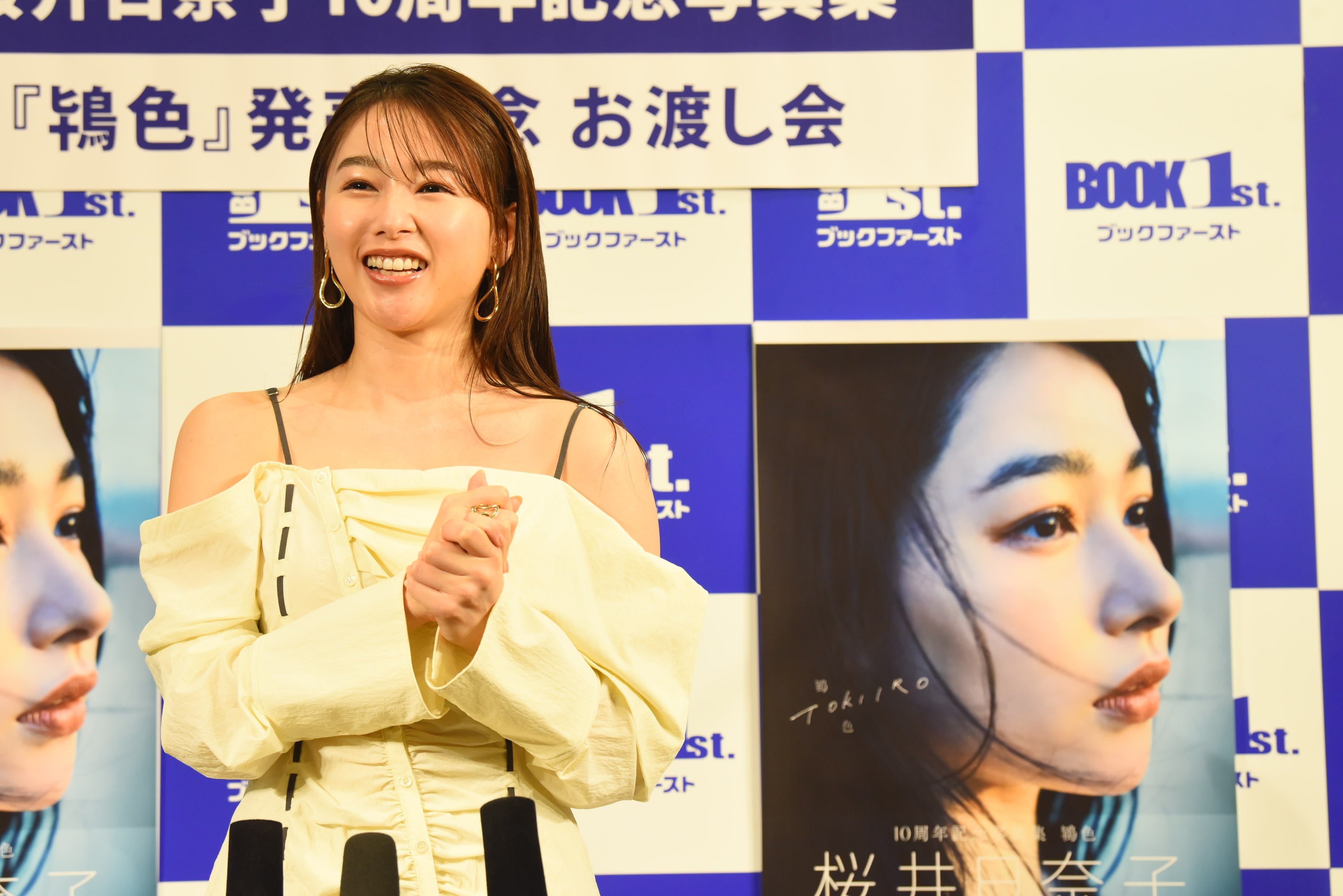 「桜井日奈子10周年記念写真集 鴇色」（東京ニュース通信社刊）