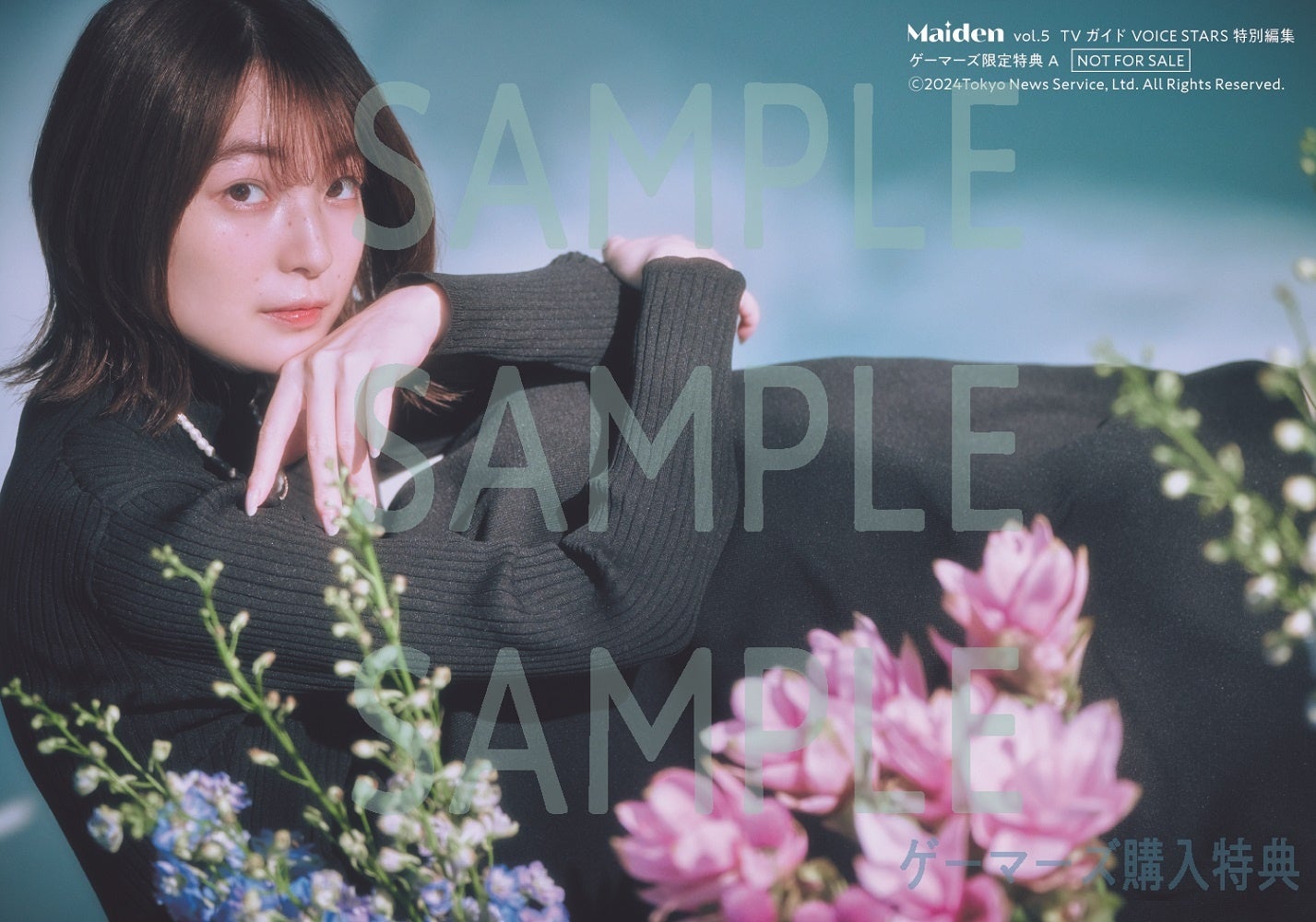 女性声優の魅力と個性を最大限引き出す「Maiden vol.5」が本日発売