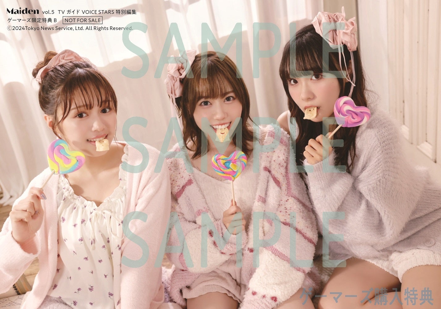 女性声優の魅力と個性を最大限引き出す「Maiden vol.5」が本日発売