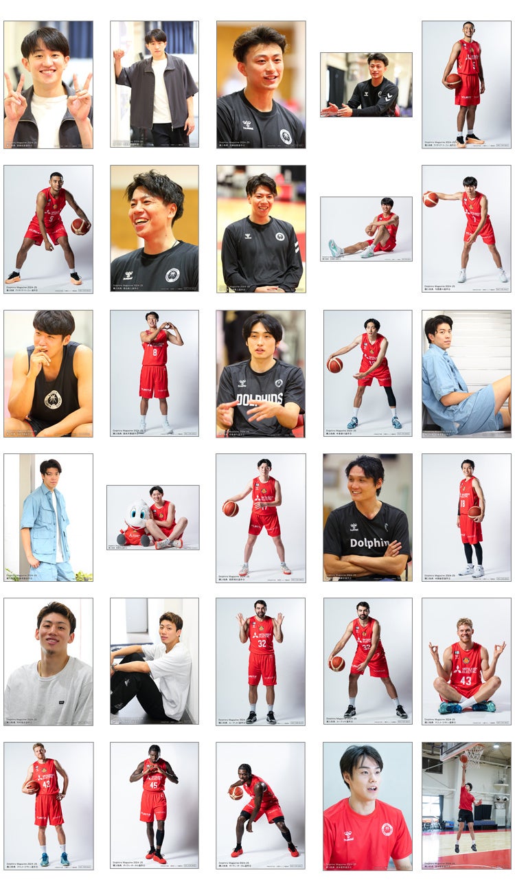 「DOLPHINS MAGAZINE 2024-25 生写真2枚付き限定セット購入特典生写真」