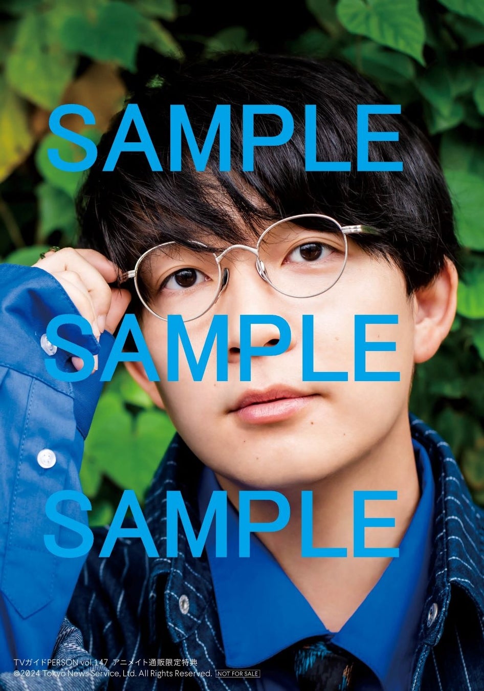 6568-2875-759787cd8abab181ad45cb93427b2863-1000x1427 NEWSが「TVガイドPERSON vol.147」で語る新たな挑戦。「今までNEWSを知らなかった人に少しでも知ってもらいたい」