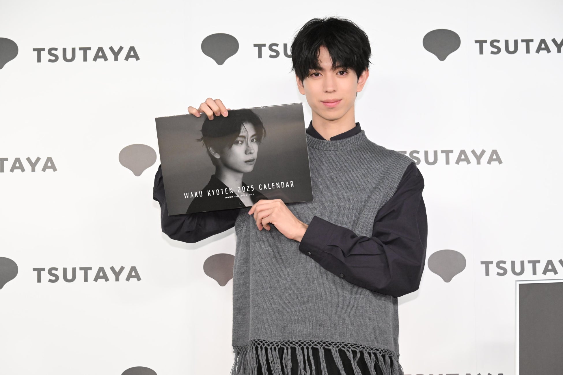 「京典和玖 2025 カレンダーブック」(東京ニュース通信社刊)