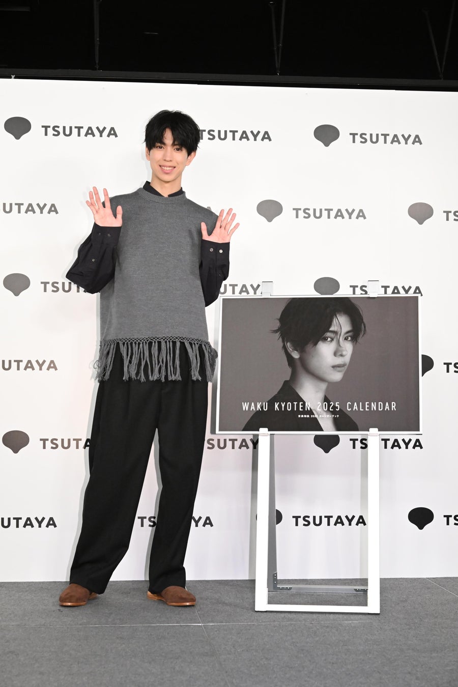 「京典和玖 2025 カレンダーブック」(東京ニュース通信社刊)