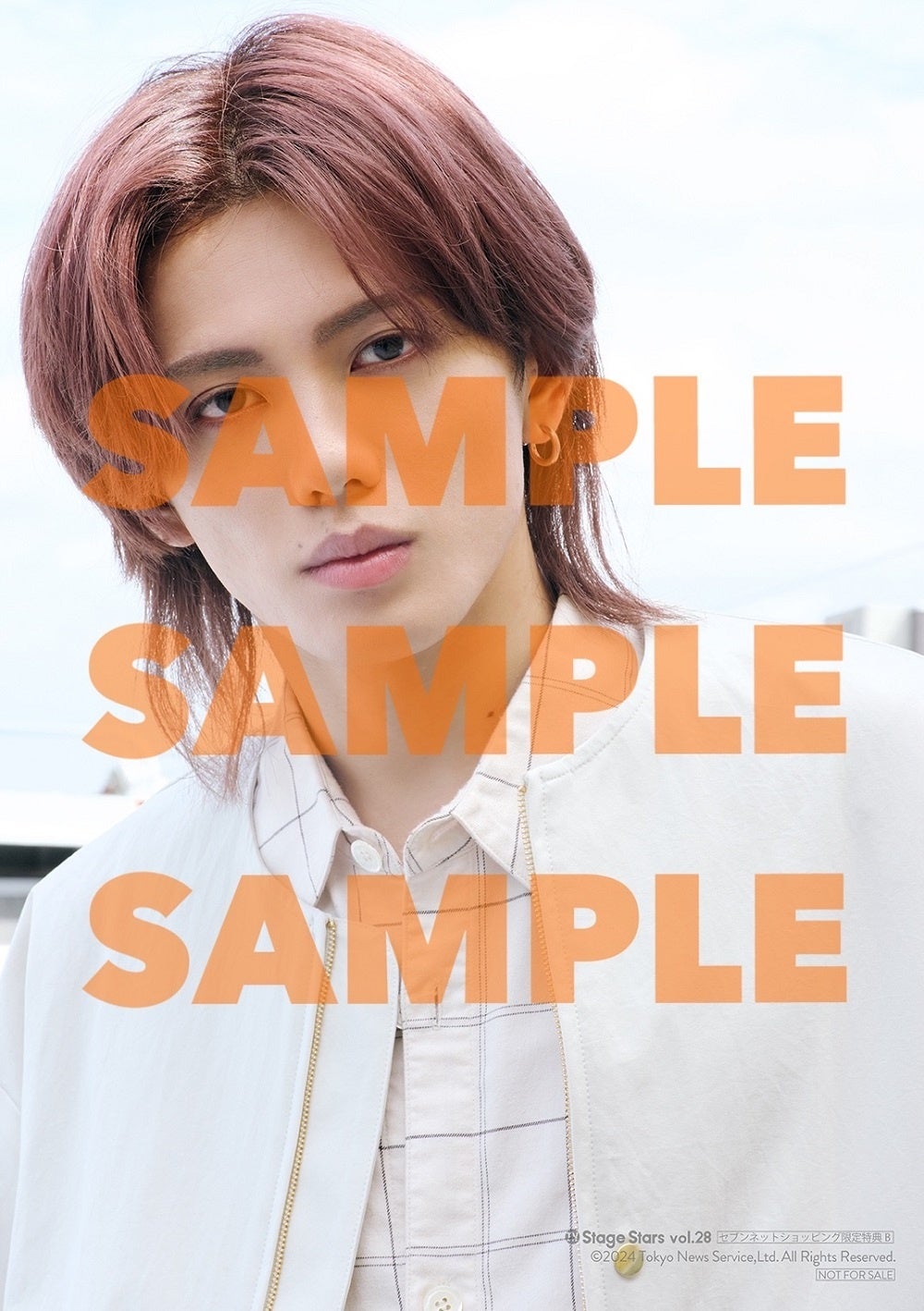 佐藤流司さん掲載5ページ（ポスターサイズ）（大型配送タイプ