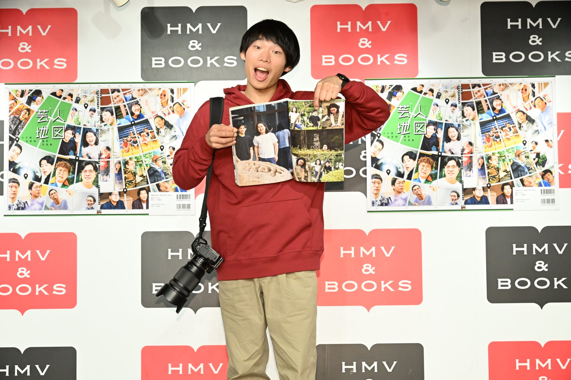 かが屋・加賀翔撮影写真集「芸人地図」(東京ニュース通信社刊)
