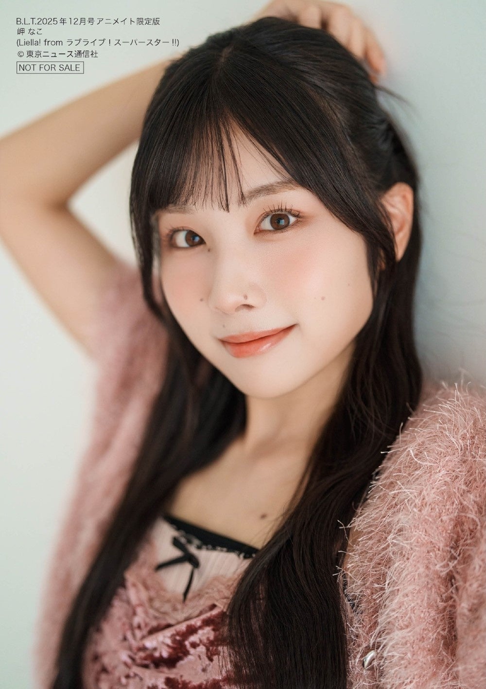Liella! スペシャルビックポスター 岬なこ 声優・岬なこの1st写真集が12/2に発売＆アニメイト特典解禁