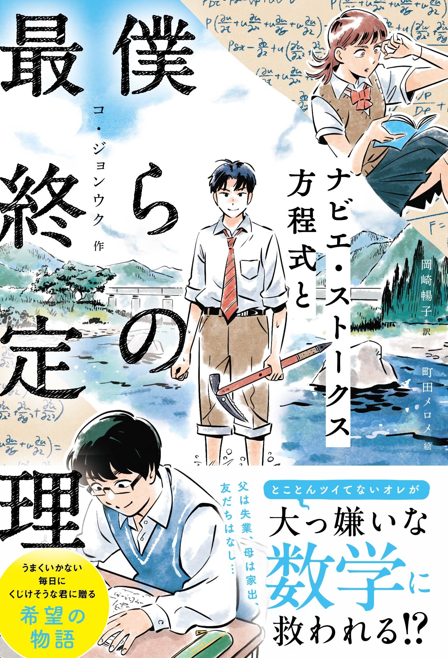BS朝日で放送中「高見沢俊彦の美味しい音楽 美しいメシ」の公式極上
