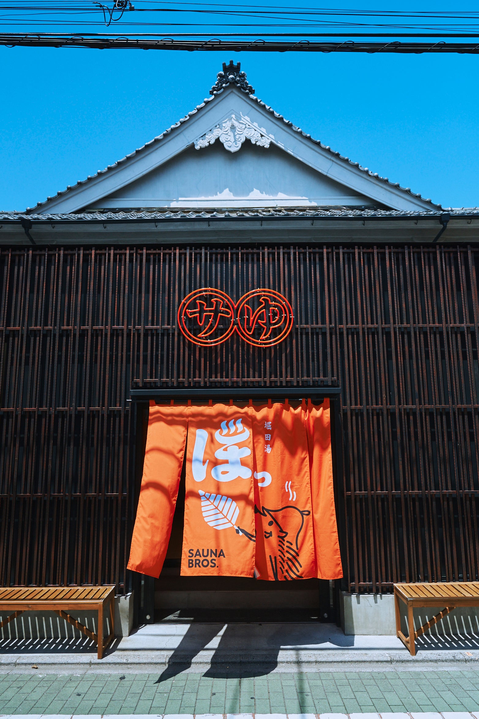 3／12開催！ 「ほっとピース！ 第6回 堀田湯レディースデーsupported by SAUNA BROS.」チケット販売をスタート