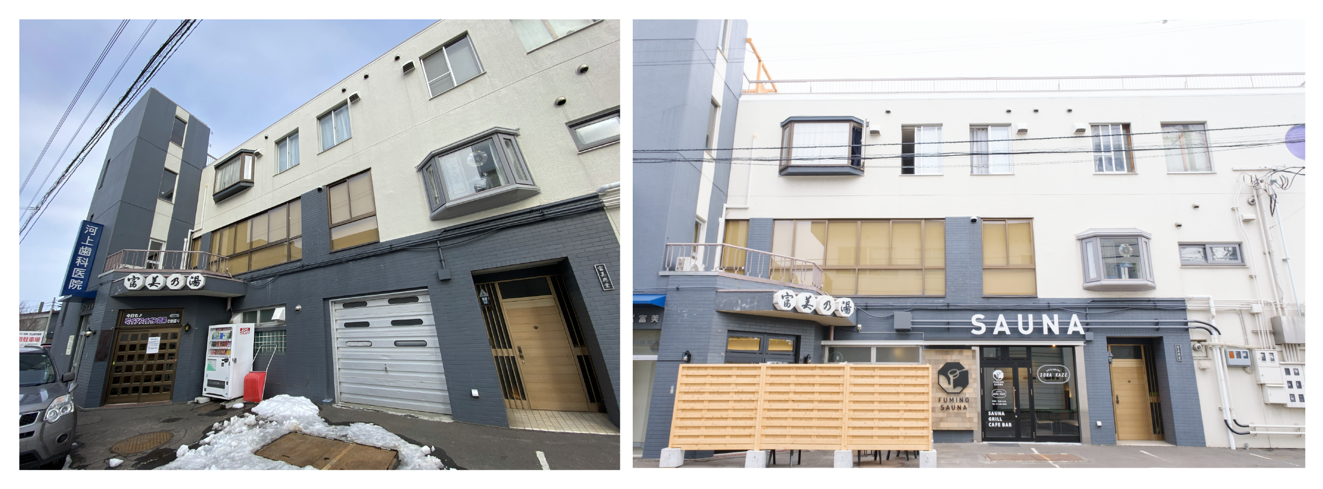 ホームサウナ[さがの]※手渡し希望(札幌近郊) ホームサウナ[さがの]※手渡し希望(札幌近郊) ホームサウナ[さがの