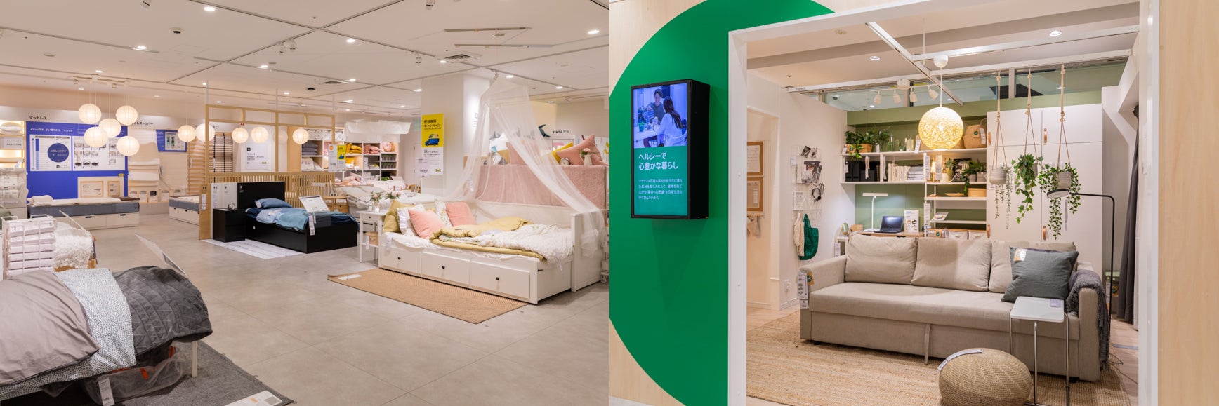 Ikea渋谷 4月25日 月 にリニューアルエリア完成 イケア ジャパン株式会社のプレスリリース Ikea渋谷 4月25日 月 にリニューアルエリア完成 イケア ジャパン株式会社のプレスリリース
