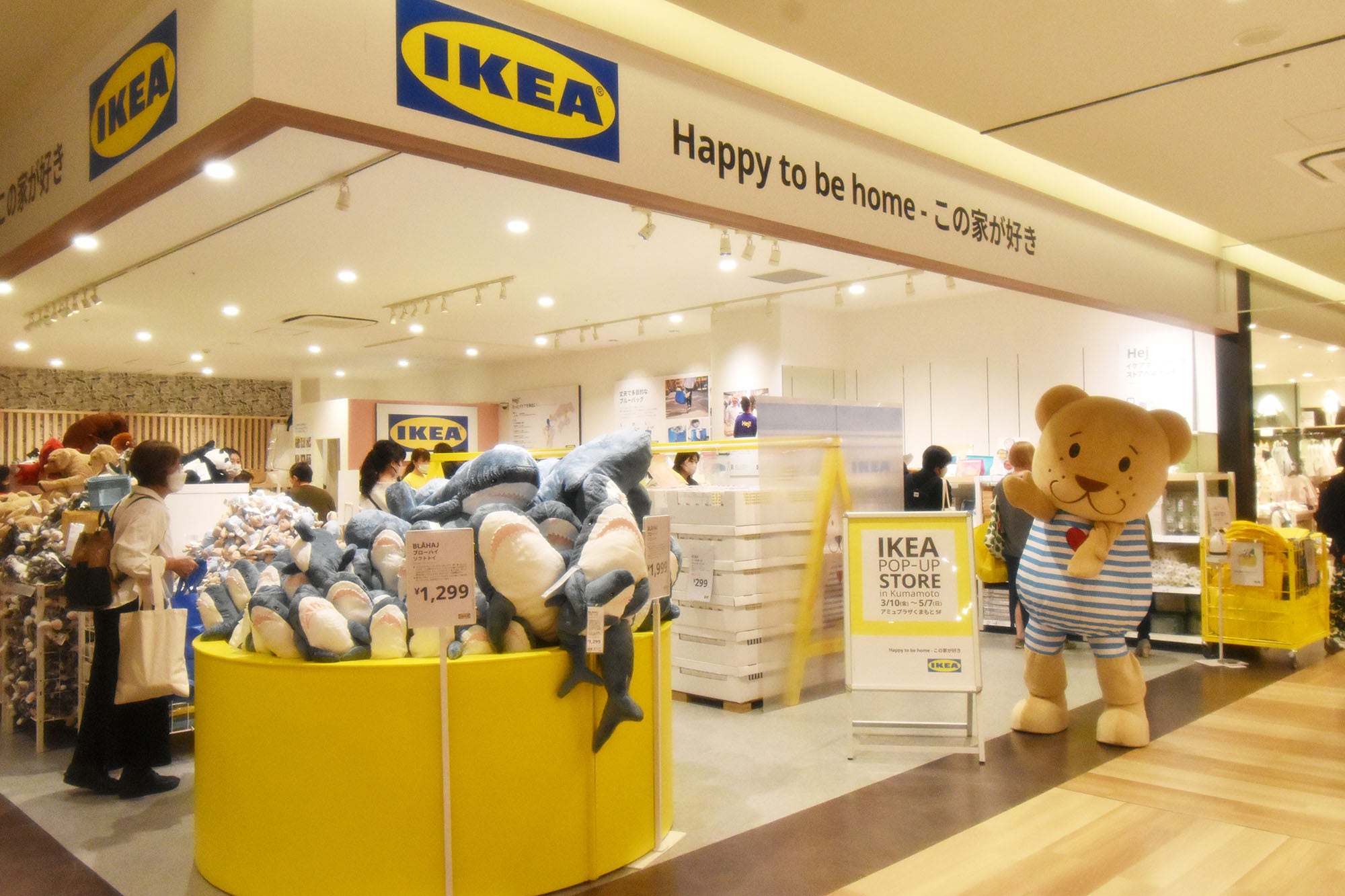 店舗イメージ（今年3月から5月に開催した「IKEAポップアップストア in 熊本」の様子）