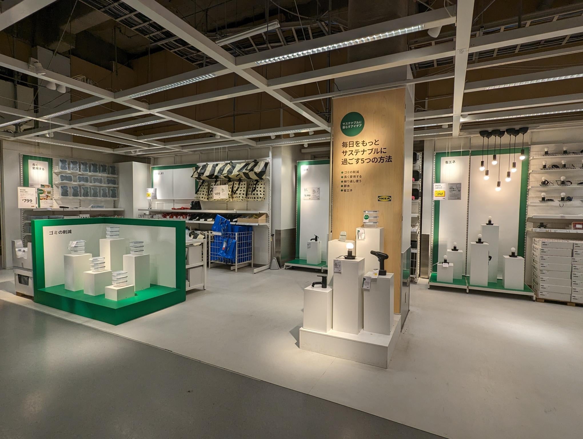 ▲リニューアル後のIKEA Tokyo-Bay