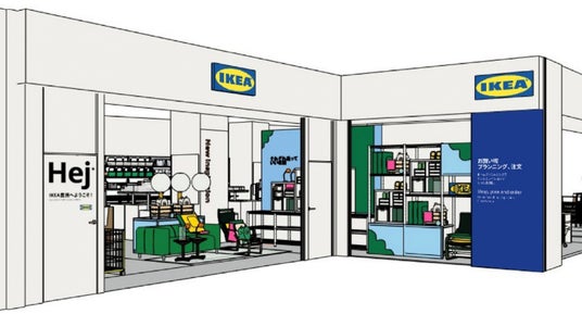 イケア、「IKEA豊洲」を2026年9月3日(木)にオープン イケア、「IKEA豊洲」を2026年9月3日(木)にオープン