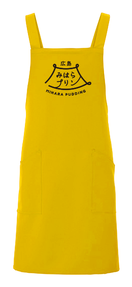 5ポイント達成で応募、抽選で30名様にプレゼントする「広島みはらプリン オリジナルエプロン」