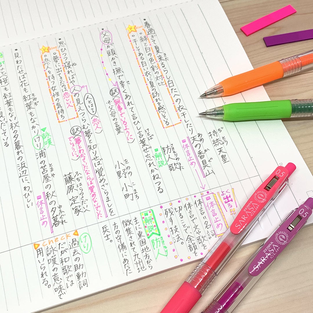 勉強のモチベーションアップ Youtubeチャンネル登録者数65万人以上 1 現役高校生の大人気動画クリエイターとコラボレーションしたデザイン サラサクリップ ゆーぽん 2月10日 木 ゼブラ株式会社のプレスリリース