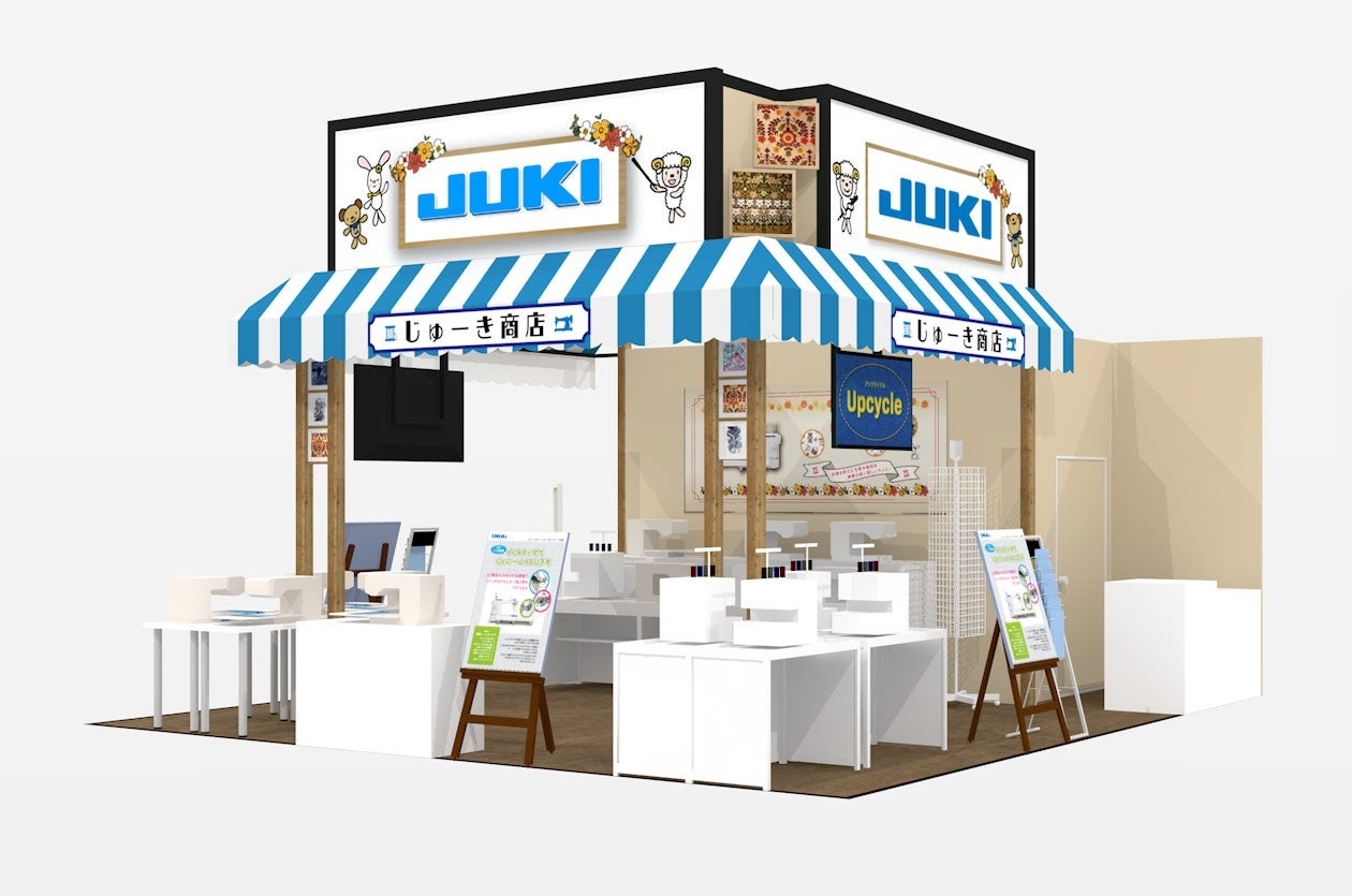 JUKIブースイメージ